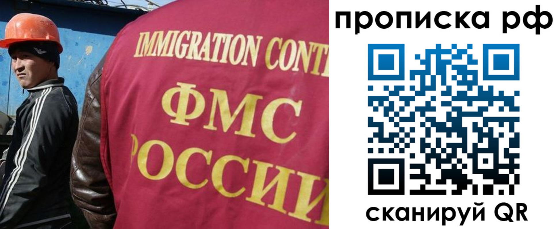временная регистрация собственник в Чечне